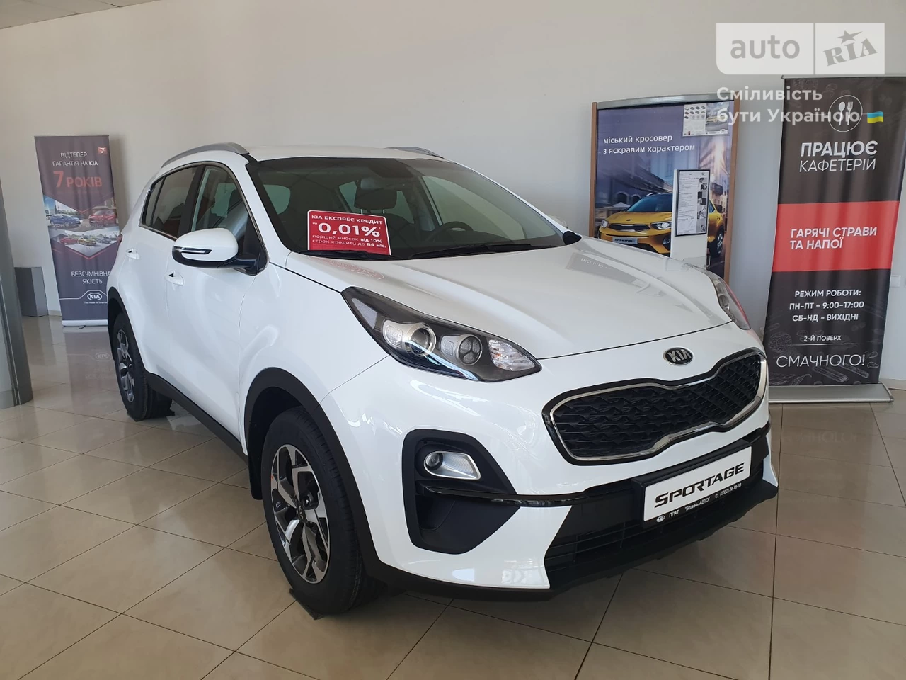 Kia Sportage Comfort+