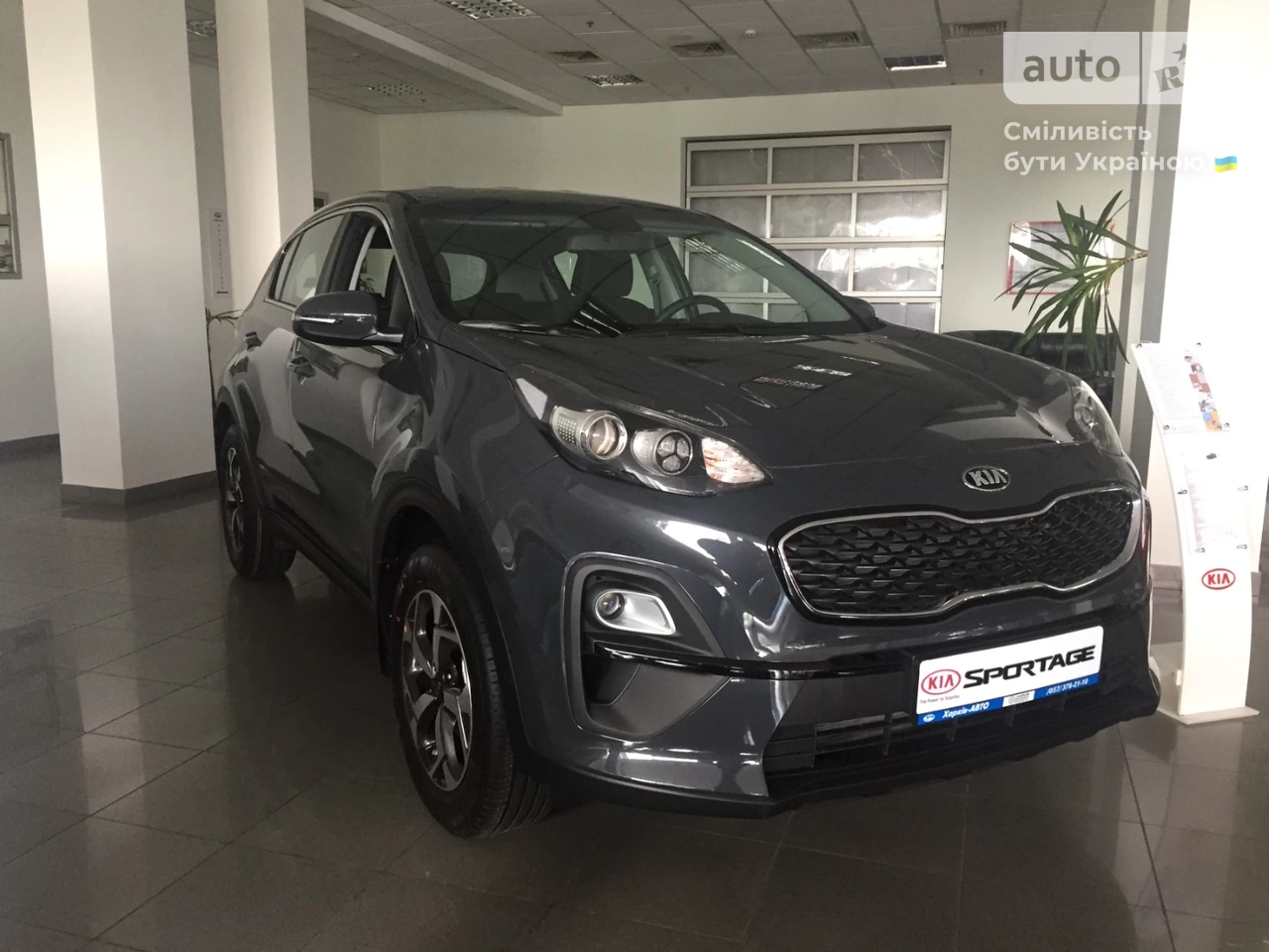 Kia Sportage Classic