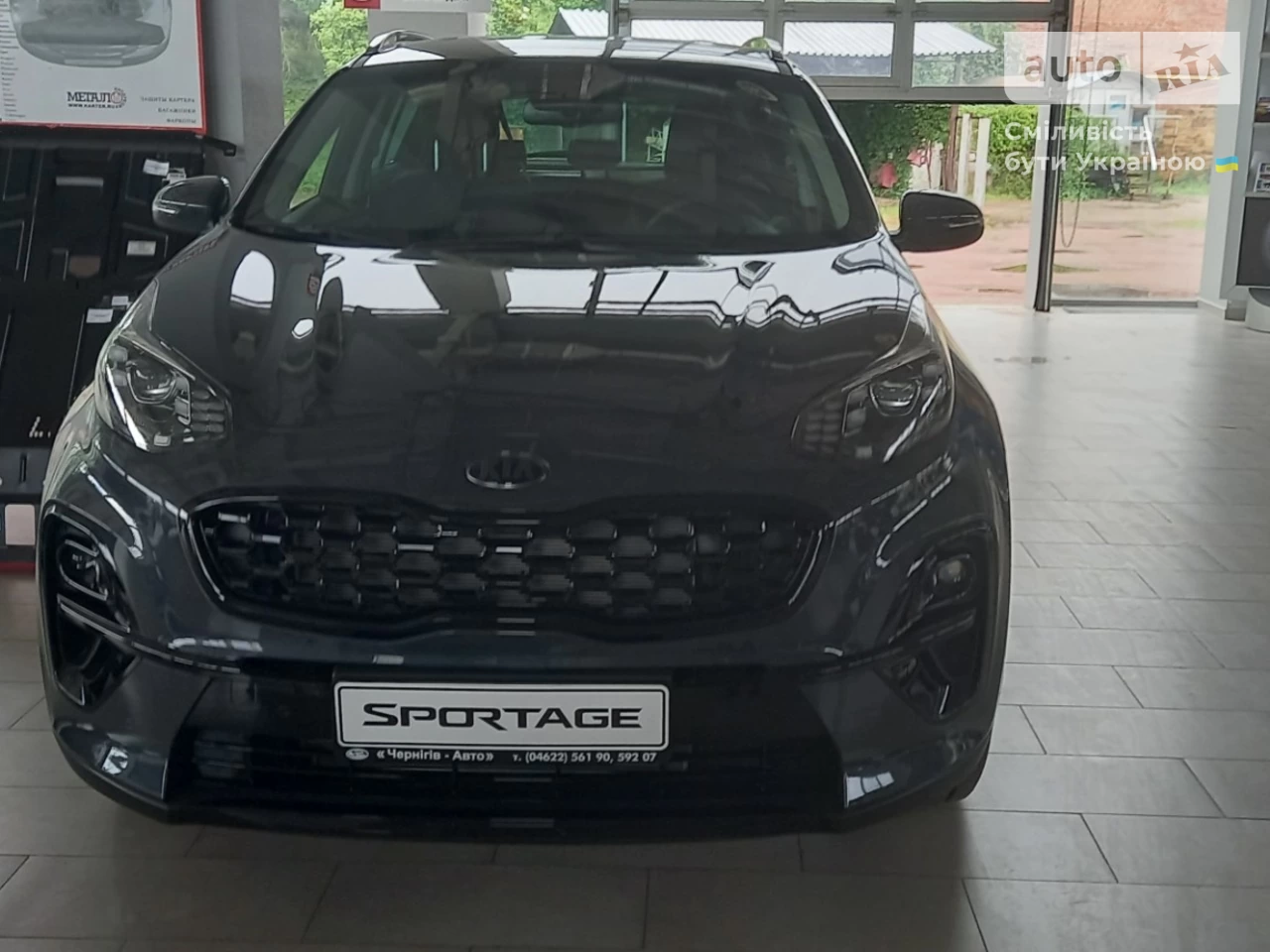 Kia Sportage Limited Edition