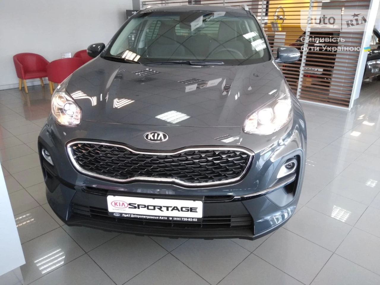 Kia Sportage Comfort+