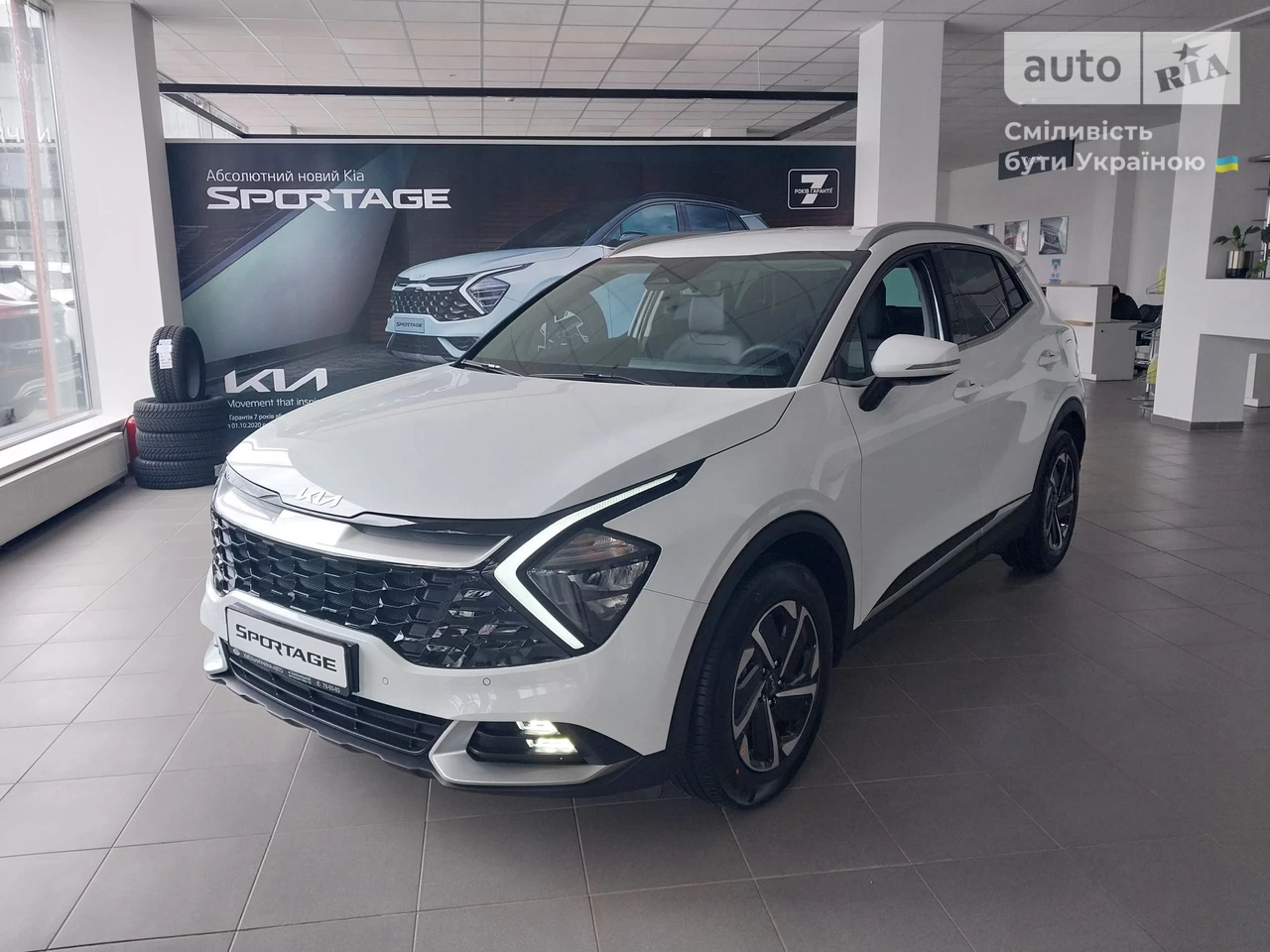 Kia Sportage Prestige