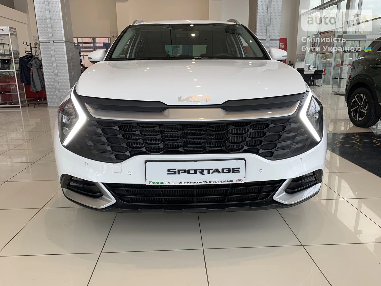 Kia Sportage Prestige