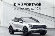 Kia Sportage Prestige