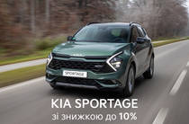 Kia Sportage Prestige