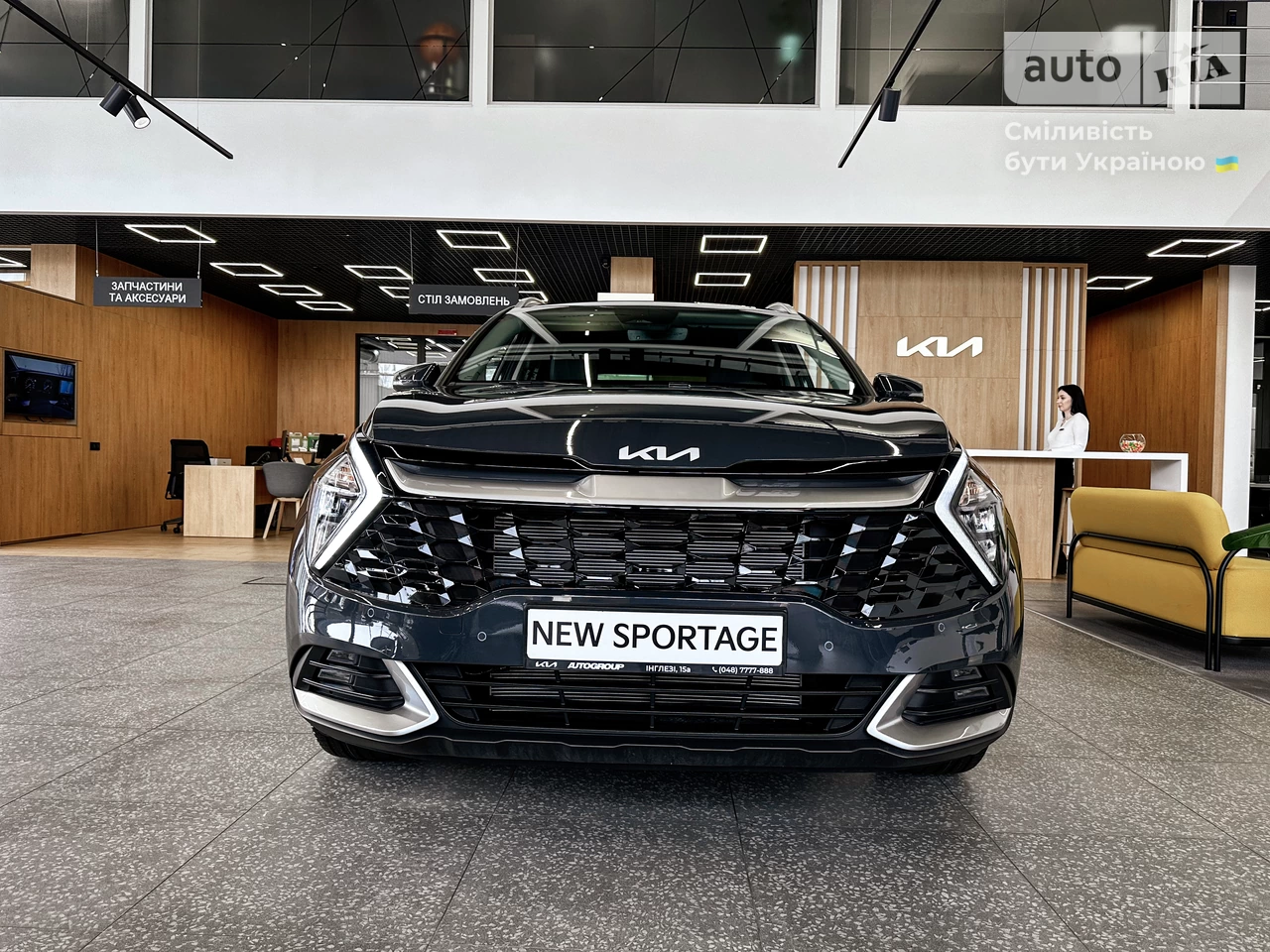 Kia Sportage Prestige