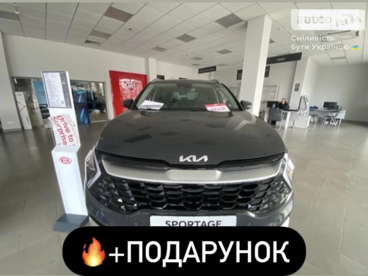 Kia Sportage Prestige