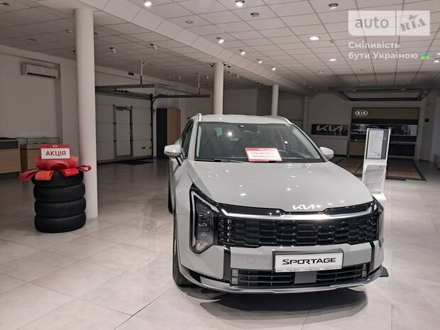 Kia Sportage 2026