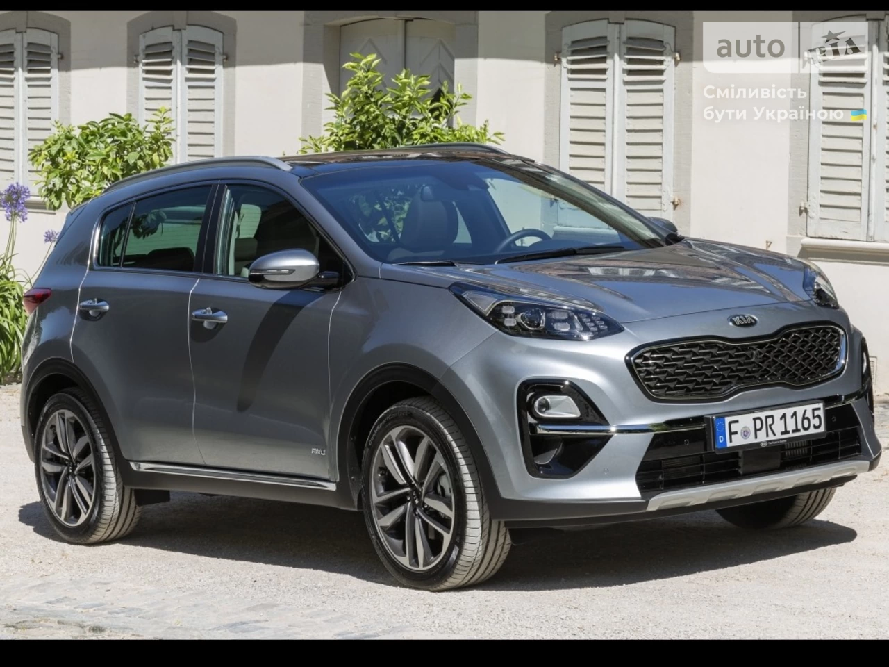 Kia Sportage Comfort