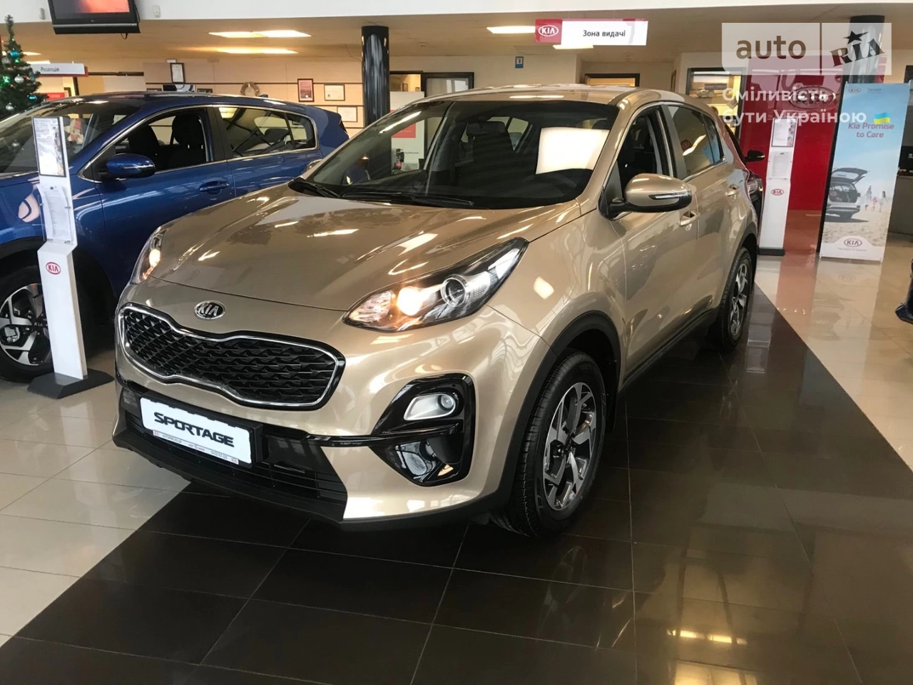 Kia Sportage Classic