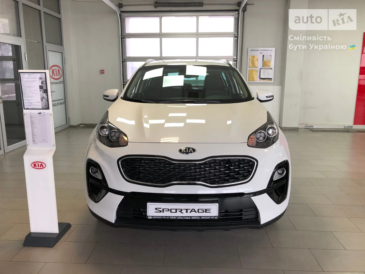 Kia Sportage Comfort