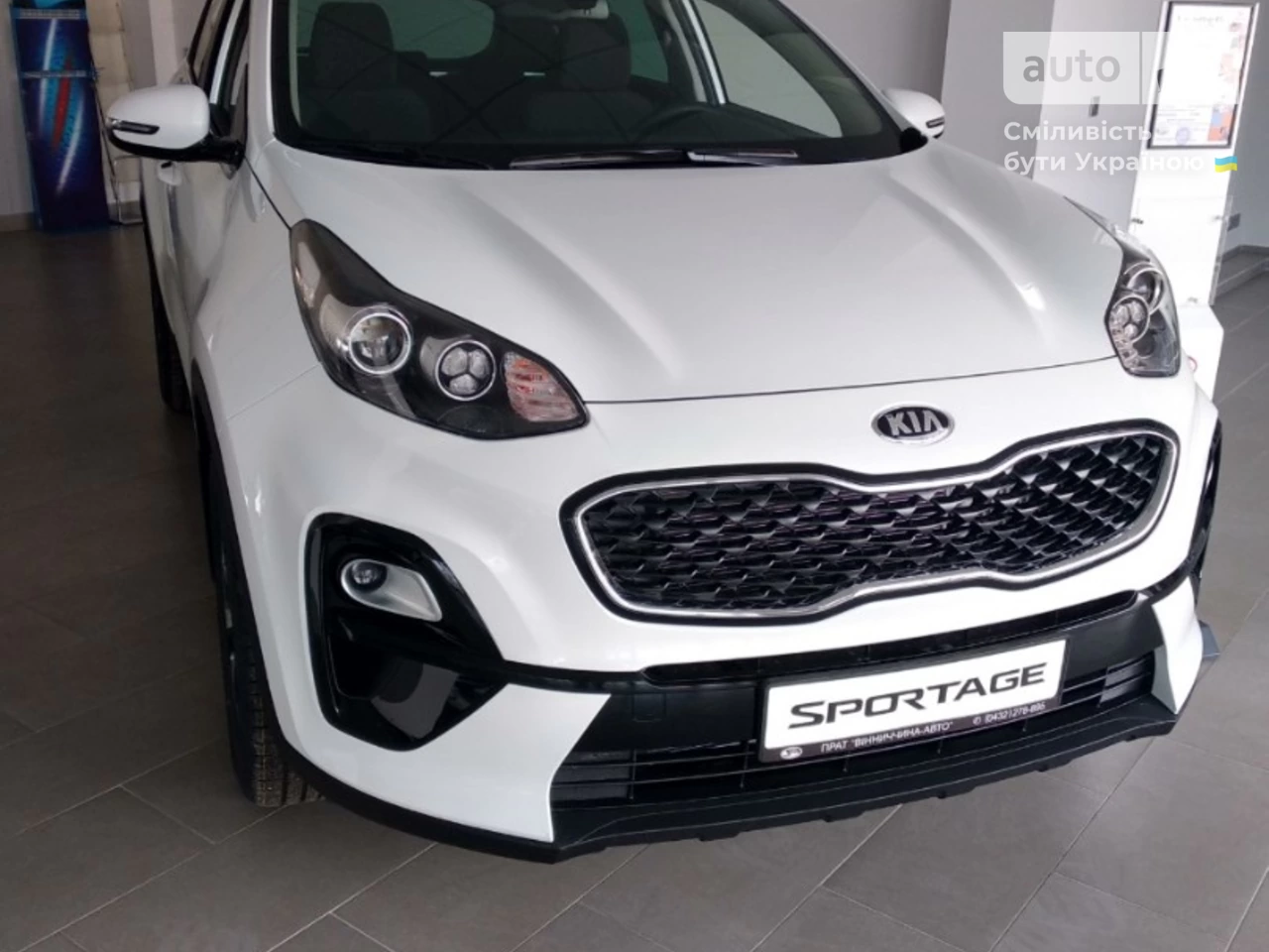 Kia Sportage Comfort