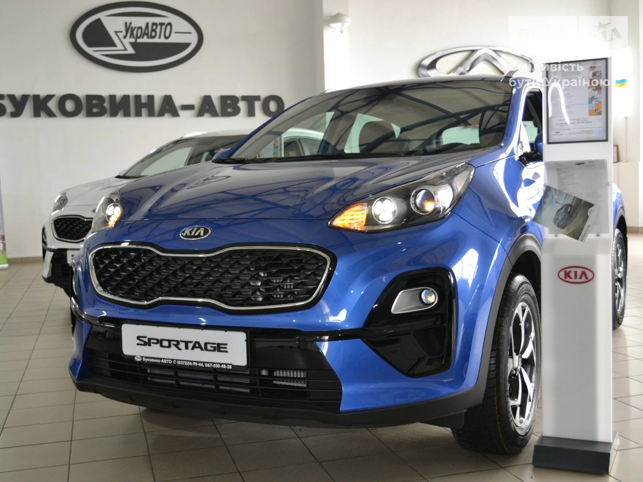 Kia Sportage Comfort