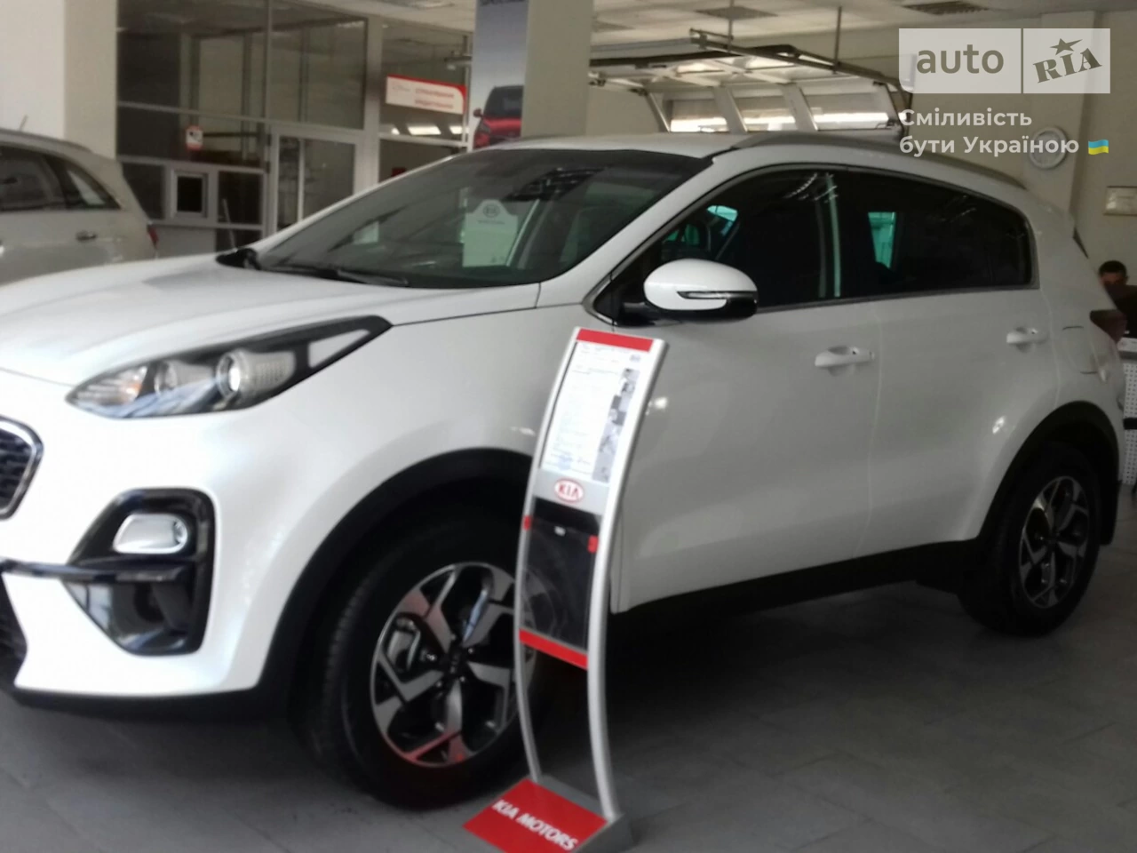 Kia Sportage Comfort+