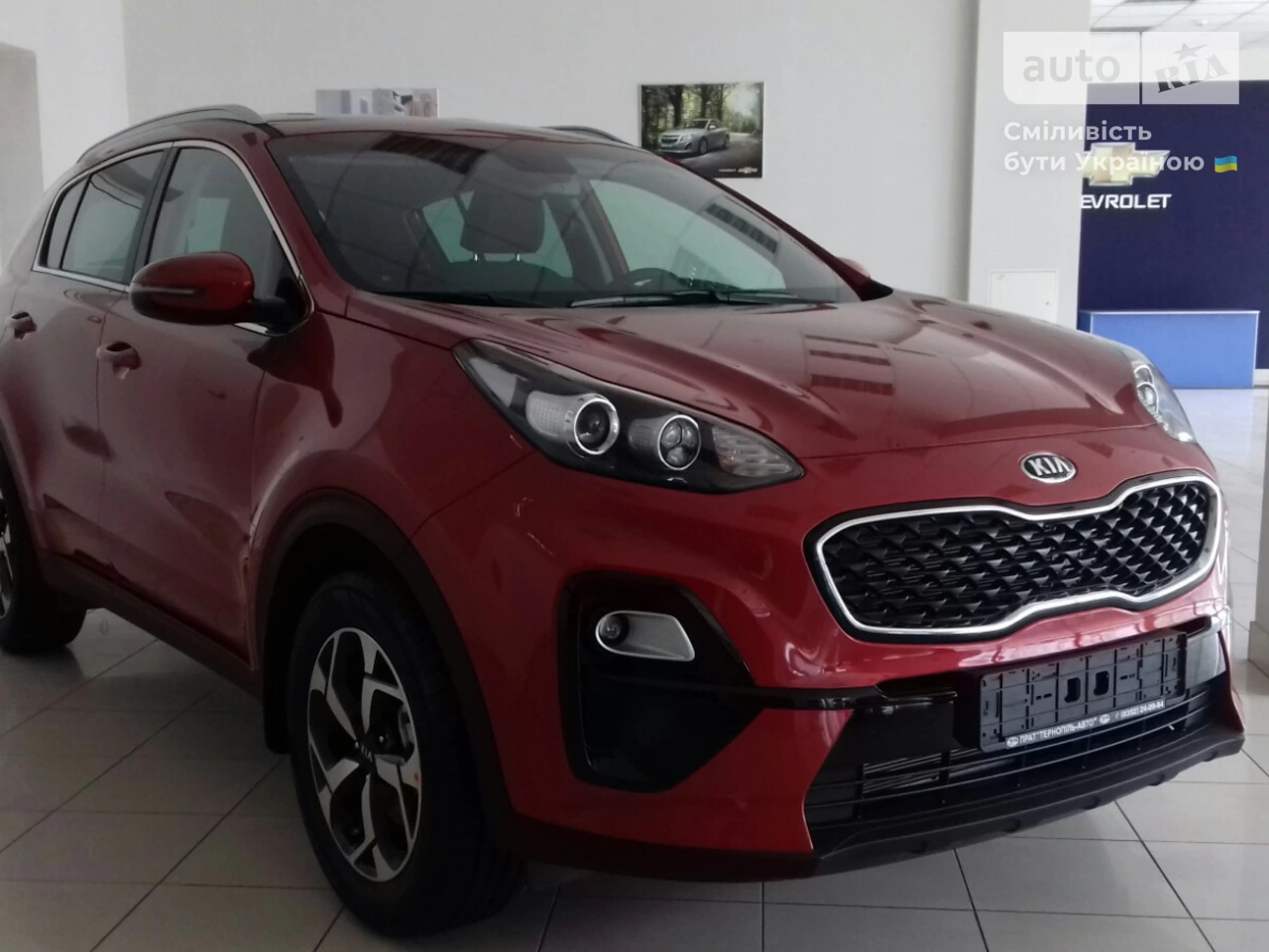 Kia Sportage Comfort