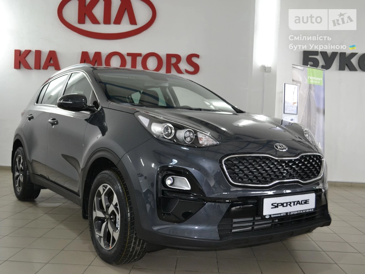 Kia Sportage Comfort+