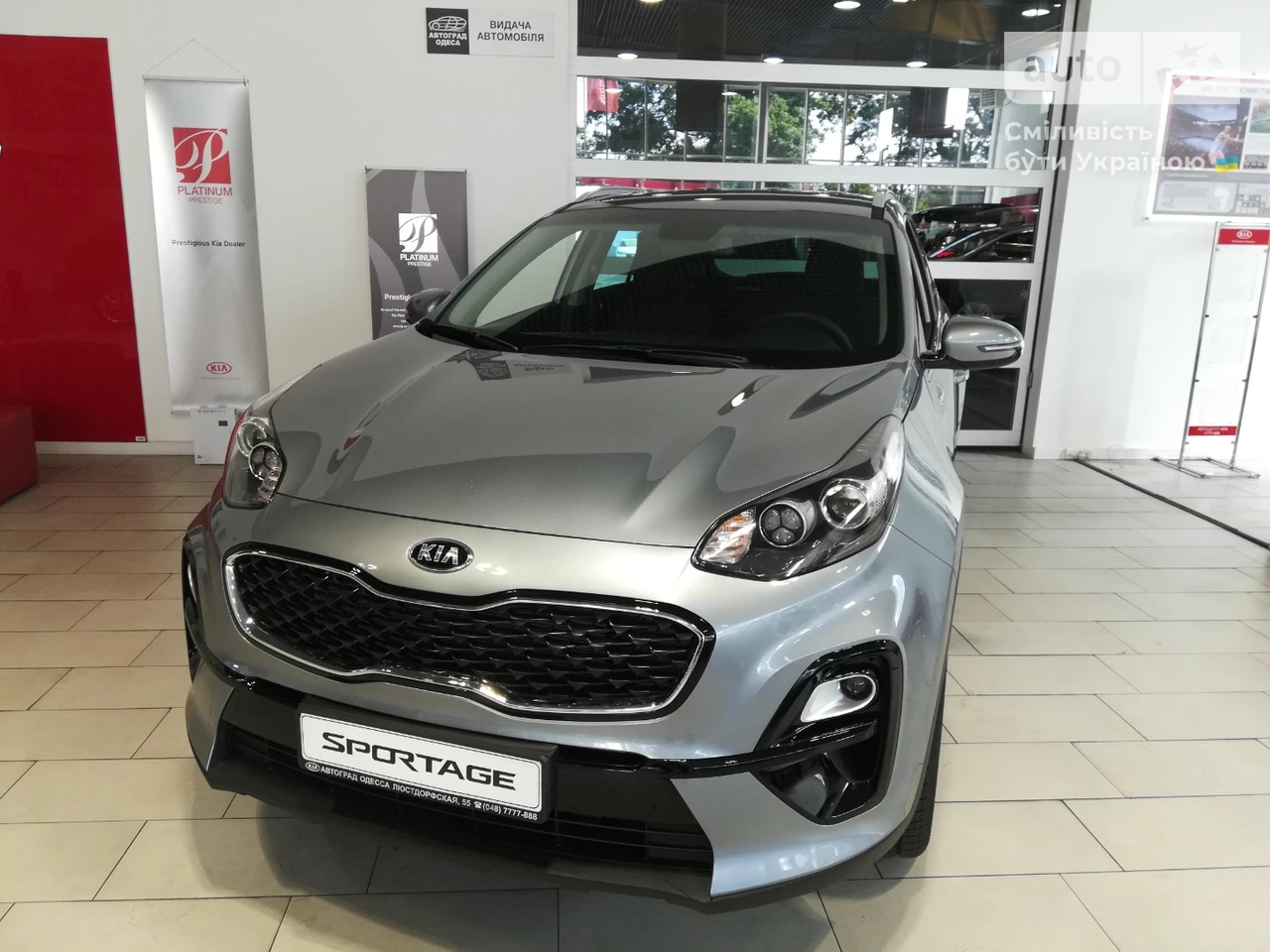 Kia Sportage Comfort+