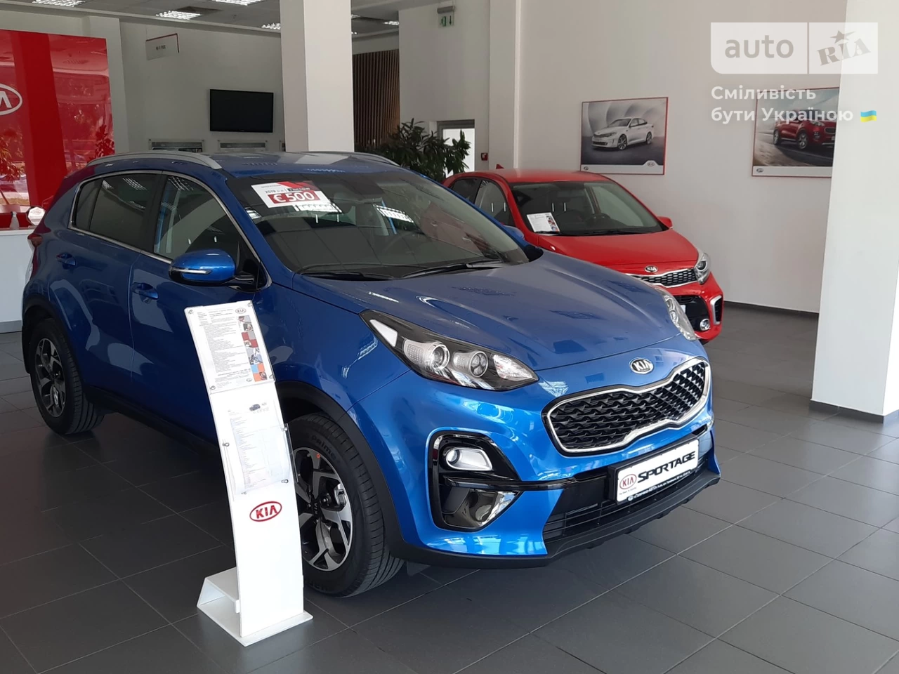 Kia Sportage Comfort