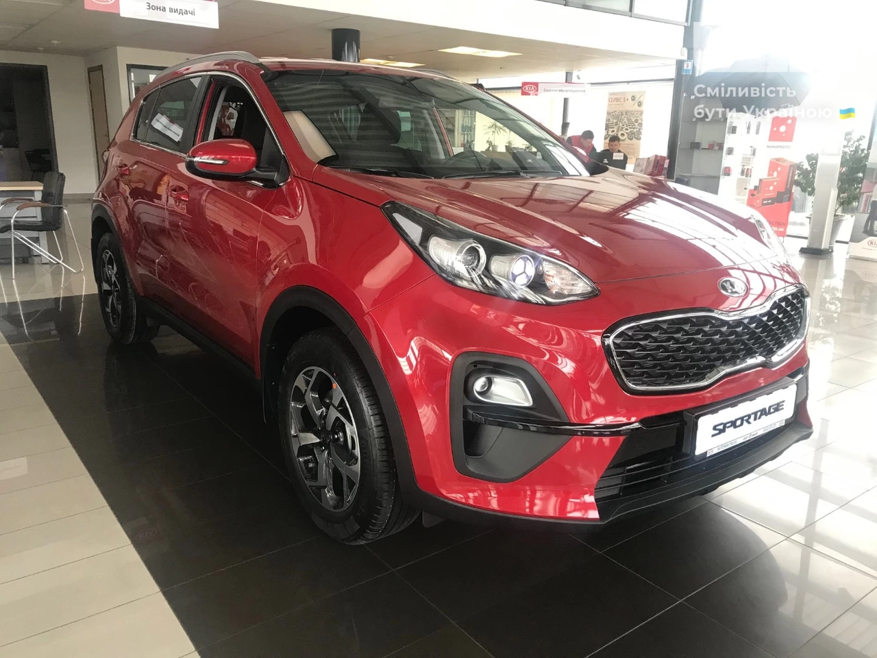 Kia Sportage Comfort+