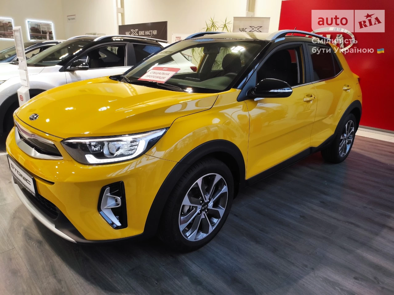 Kia Stonic Prestige