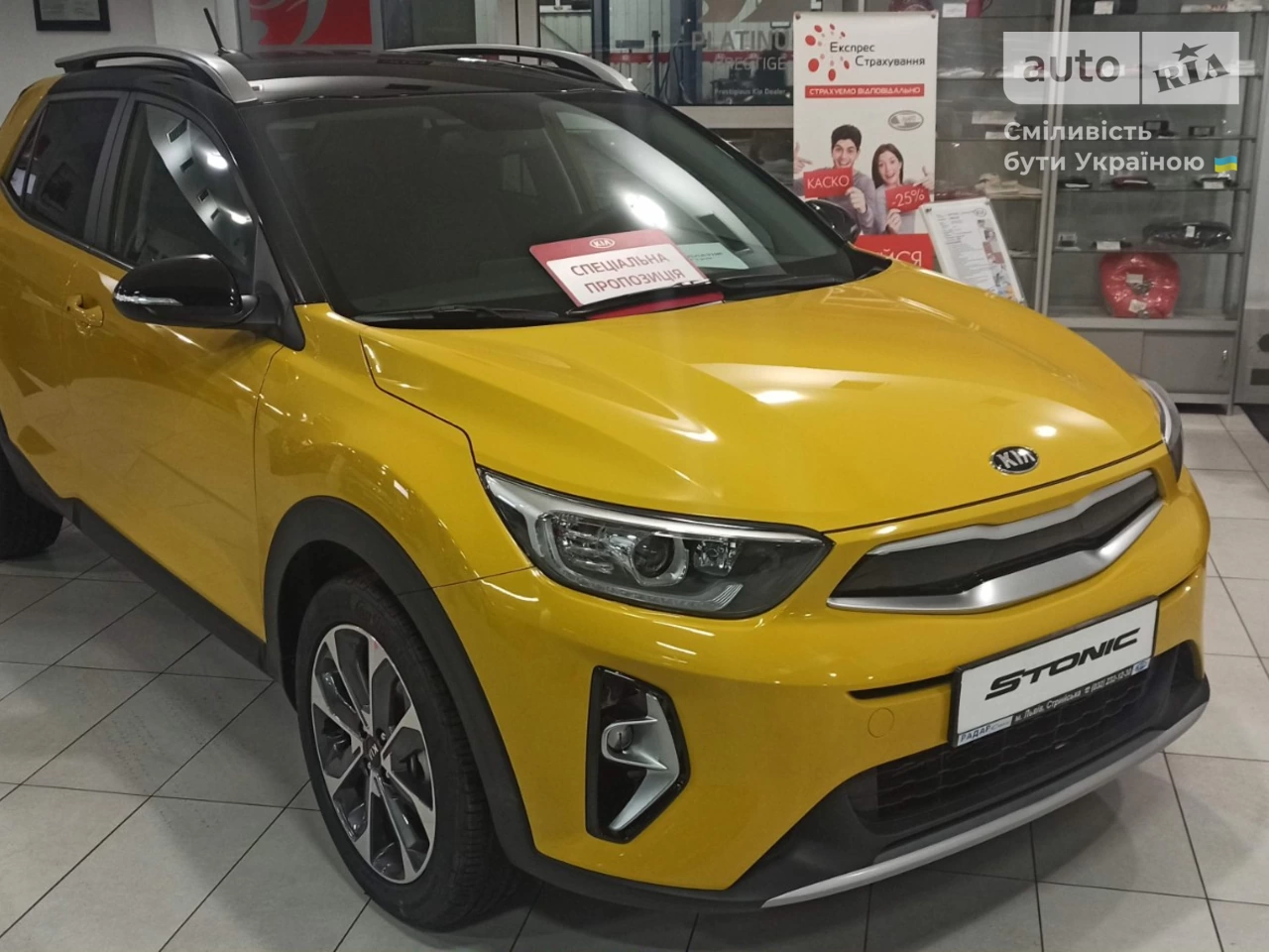 Kia Stonic Prestige