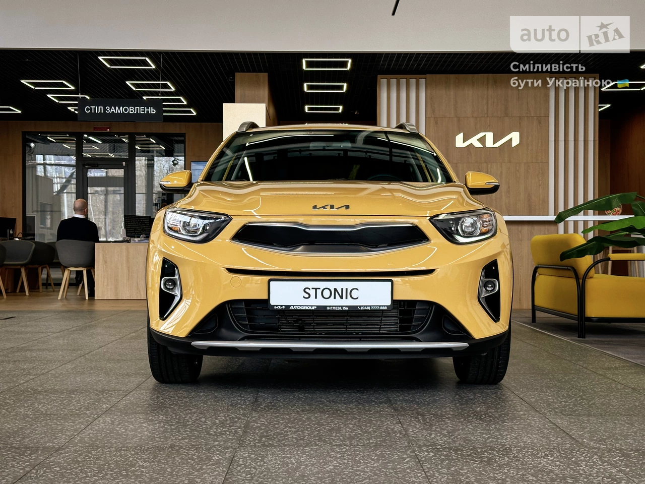 Kia Stonic Prestige