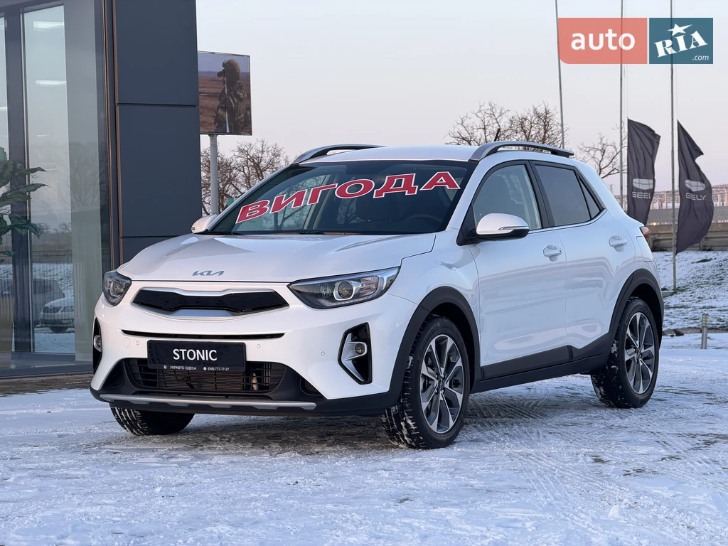 Kia Stonic Prestige