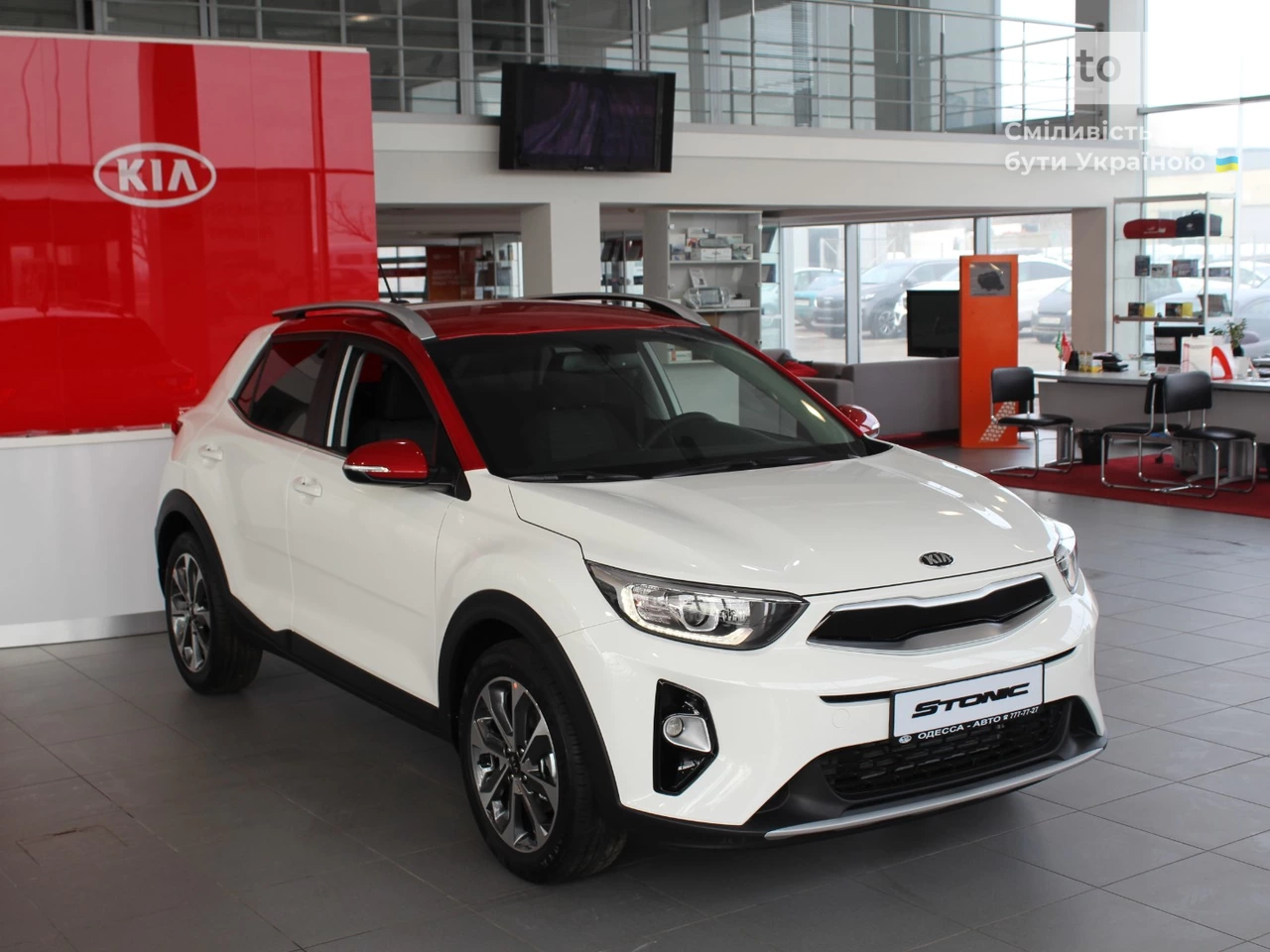 Kia Stonic Prestige