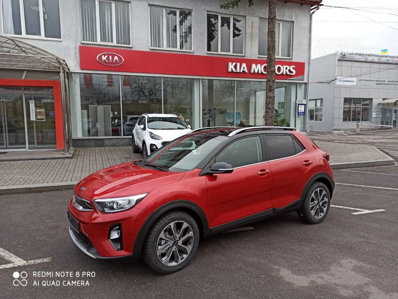 Kia Stonic Prestige