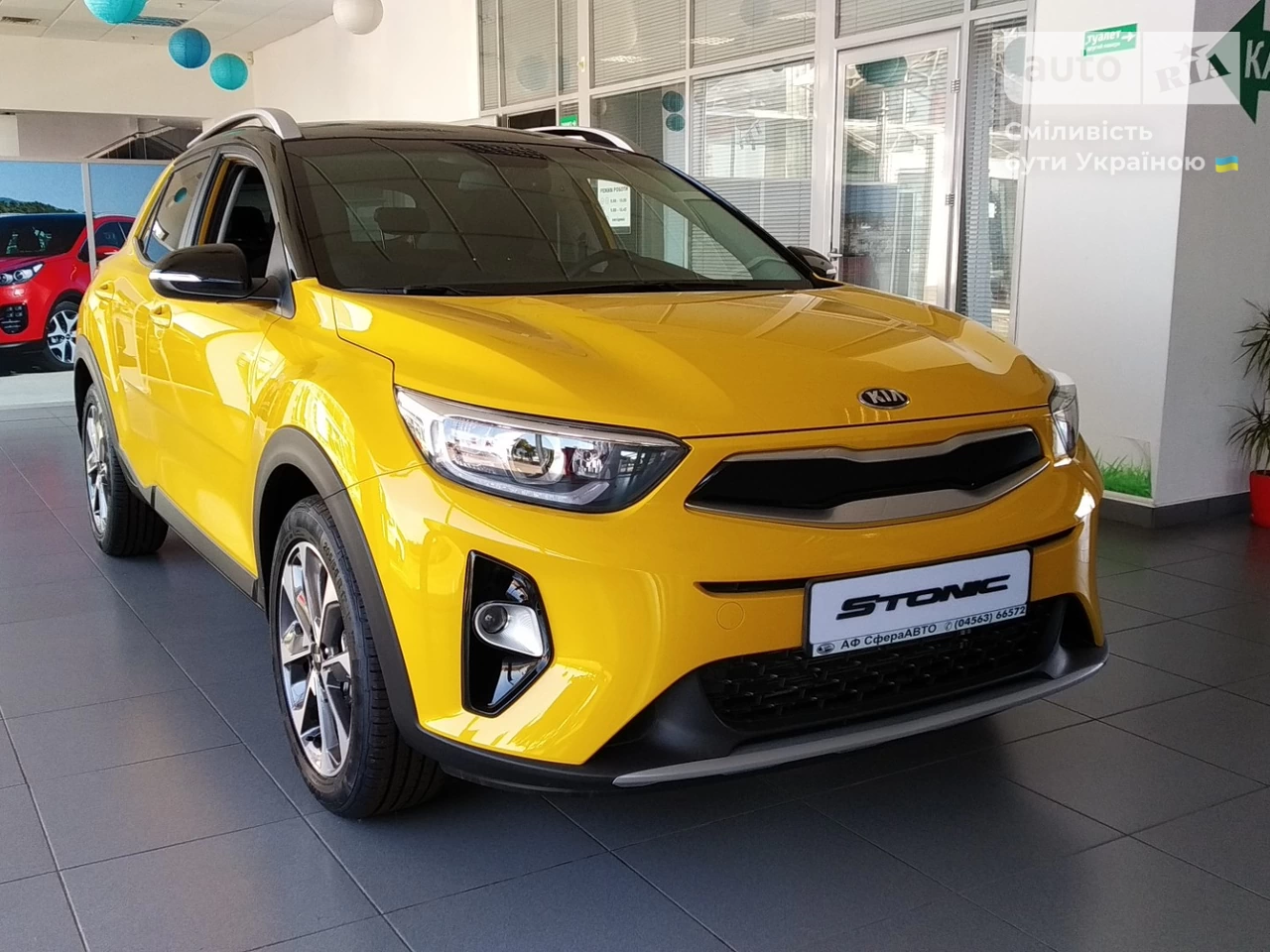 Kia Stonic Prestige