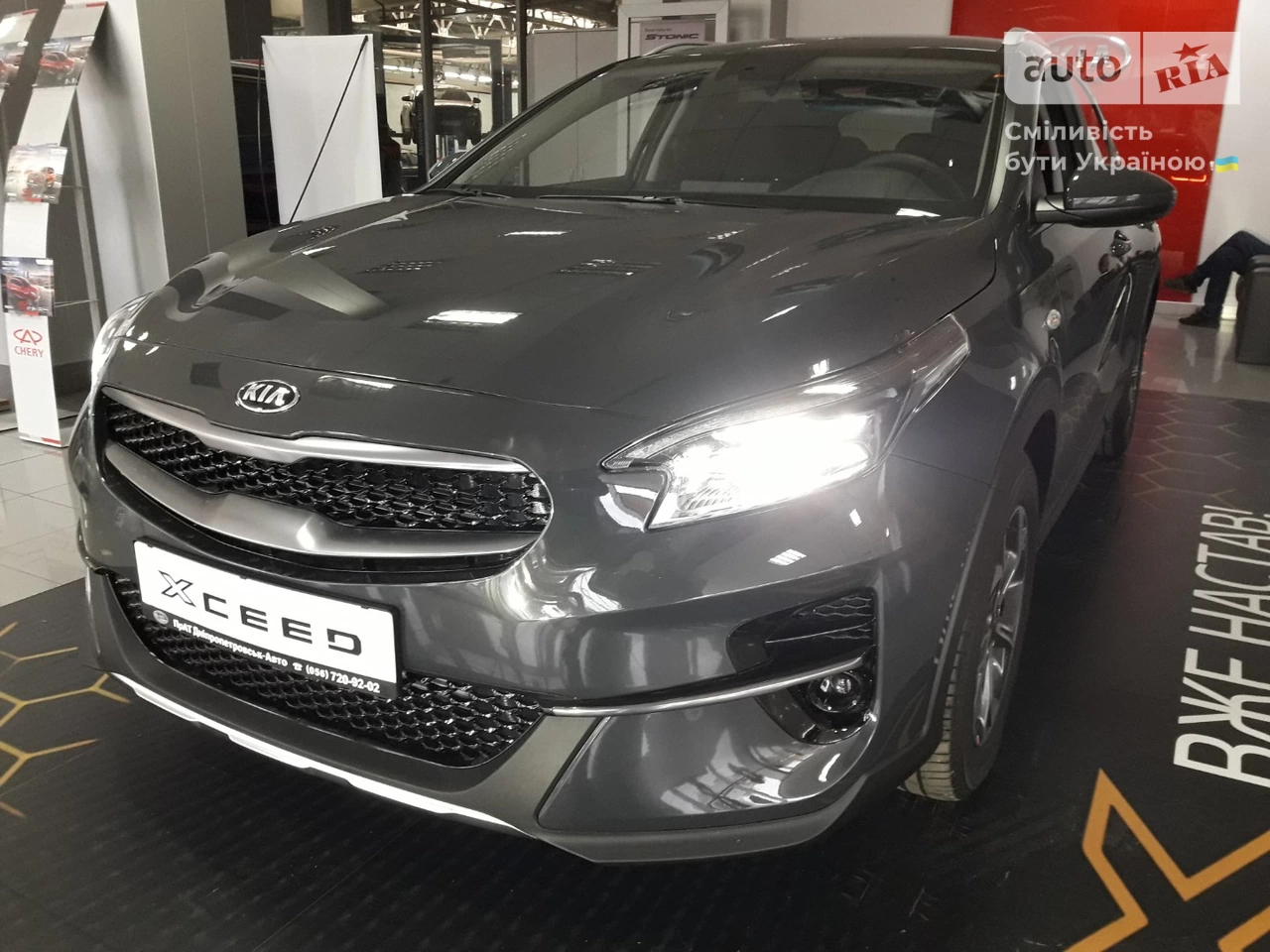 Kia XCeed Business