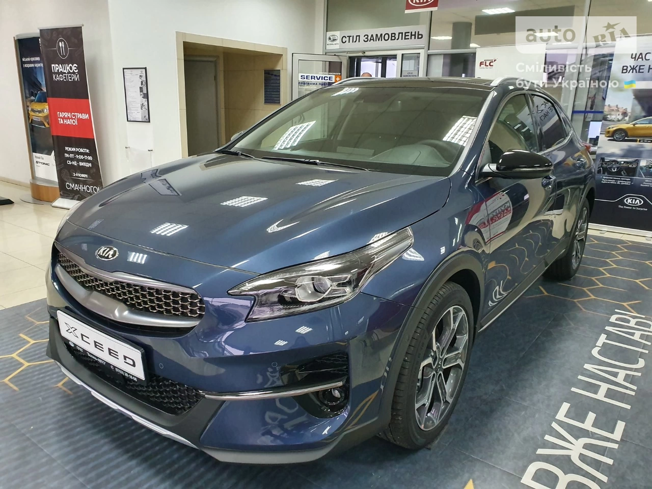 Kia XCeed Prestige (Leather Pack)