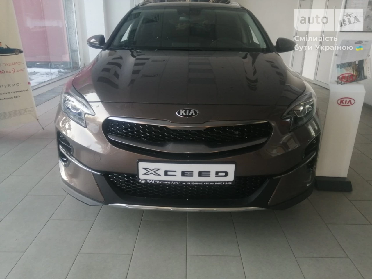 Kia XCeed Business