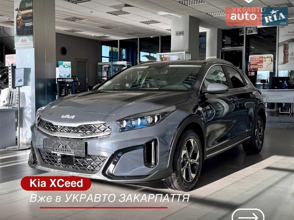 Kia XCeed Base