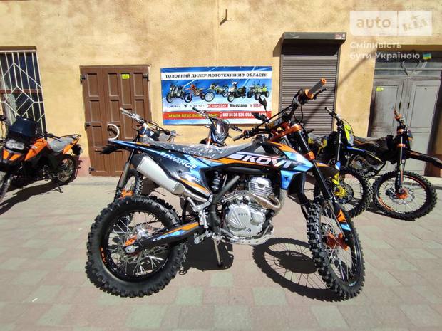 Kovi 250 Advance 2025