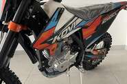 Kovi 250 Advance Base
