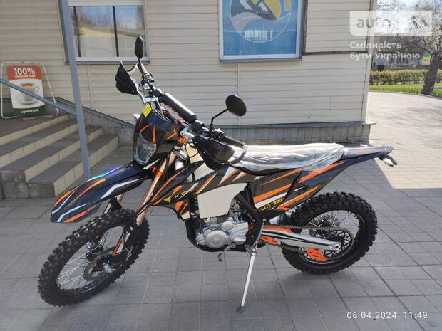 Kovi Lite 300 2025 Kovi Lite 300 2025