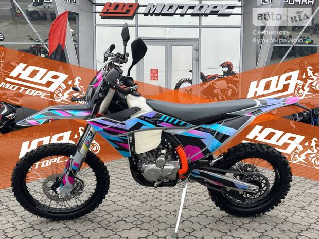 Kovi Lite 300 2025 Kovi Lite 300 2025