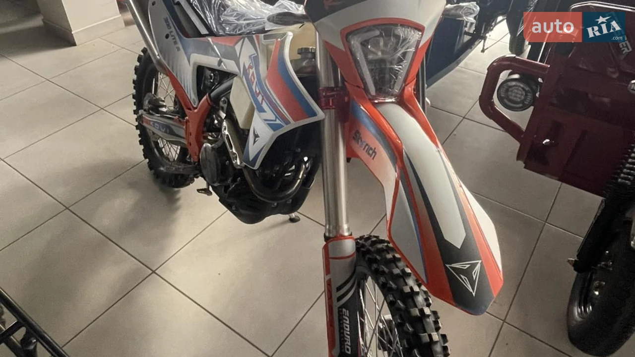 Kovi Lite 300 Base