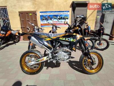 Kovi Max 300 Motard 2025 Base
