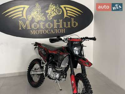 Kovi Max 300 2026 Base