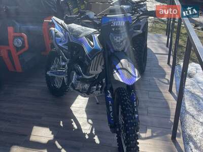 Kovi Max 300 2026 Base