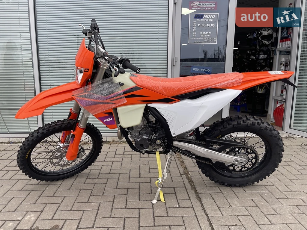 KTM 250 EXC-F Base