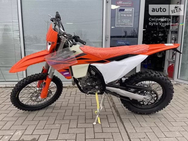 KTM 250 EXC-F Base