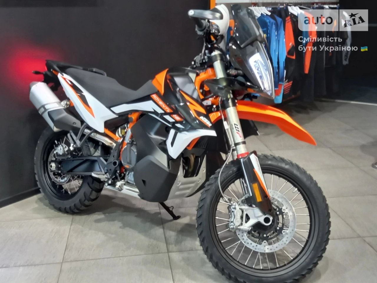 KTM 890 Adventure R Base