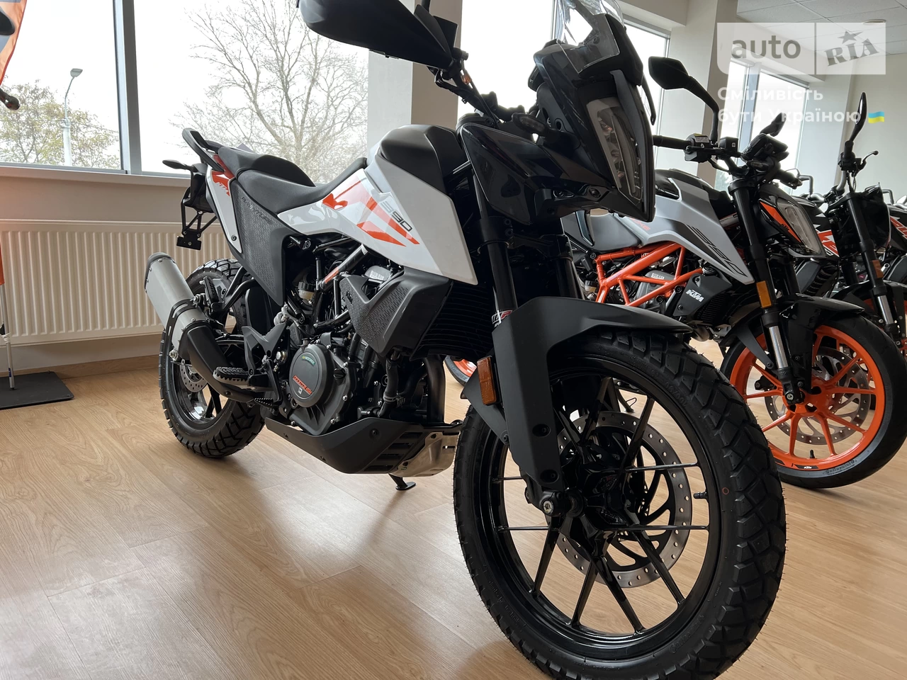 KTM Adventure Base