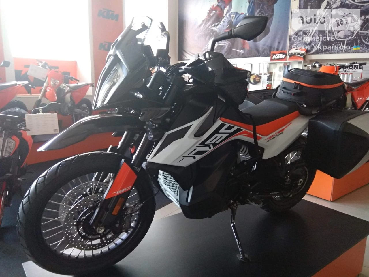 KTM Adventure Base