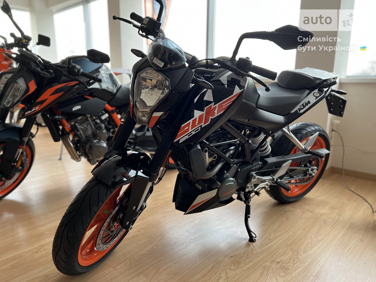 KTM Duke Base