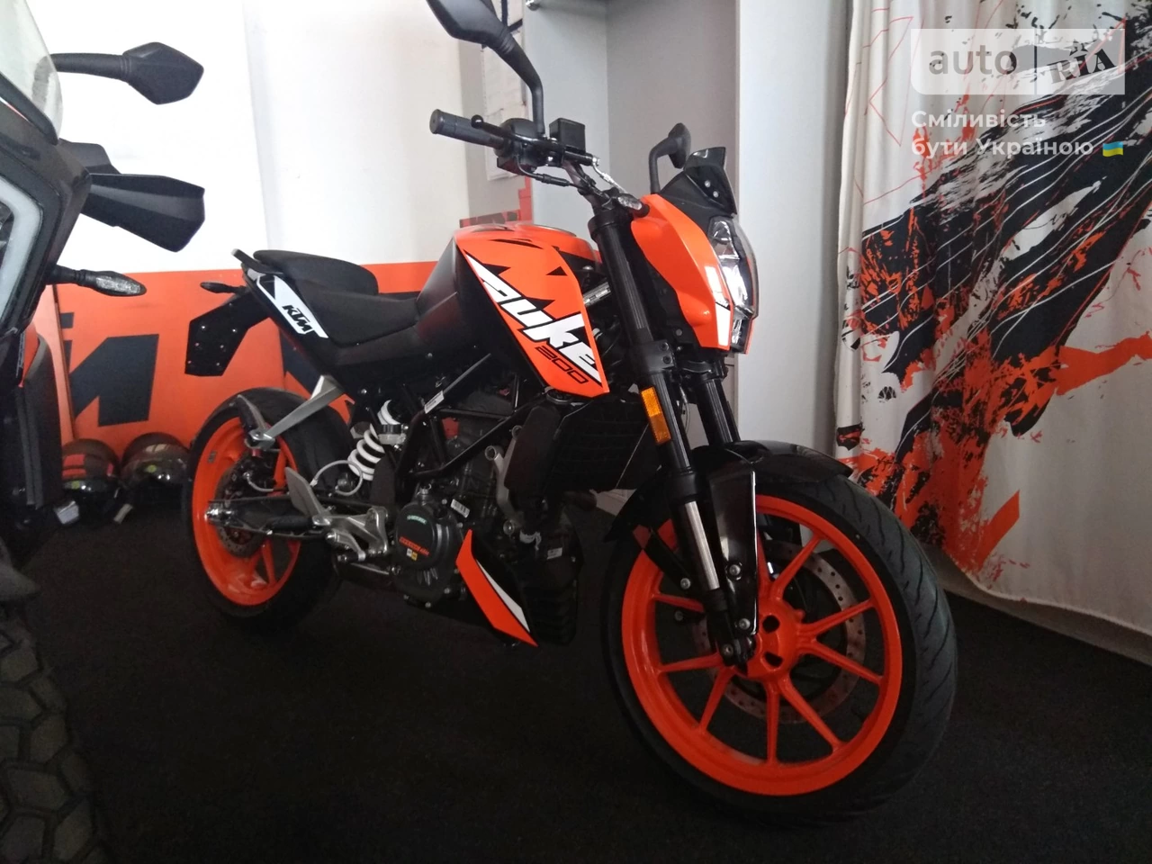 KTM Duke Base