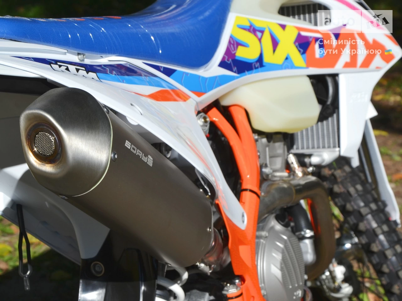 KTM Enduro Six Days