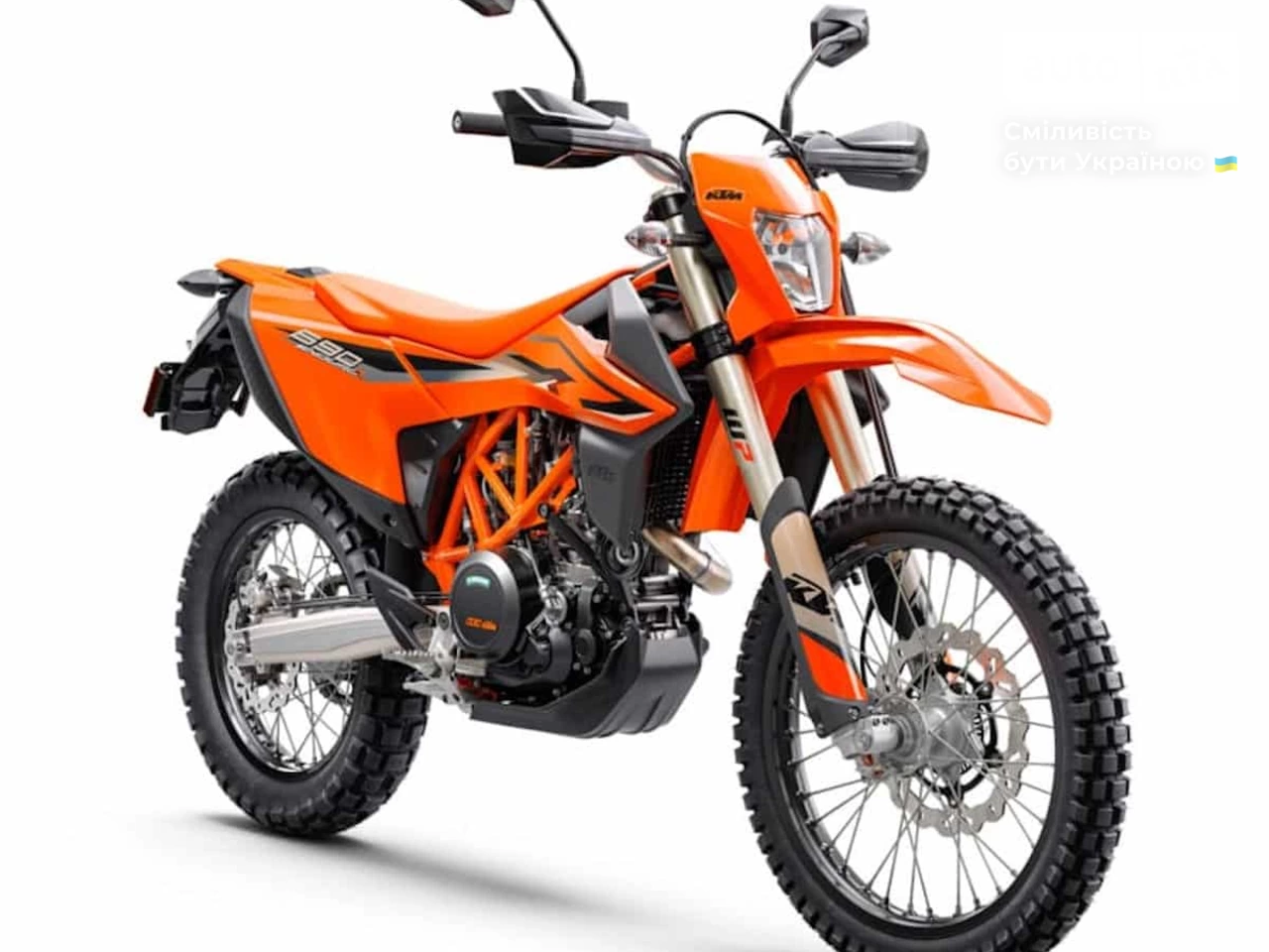 KTM Enduro Base